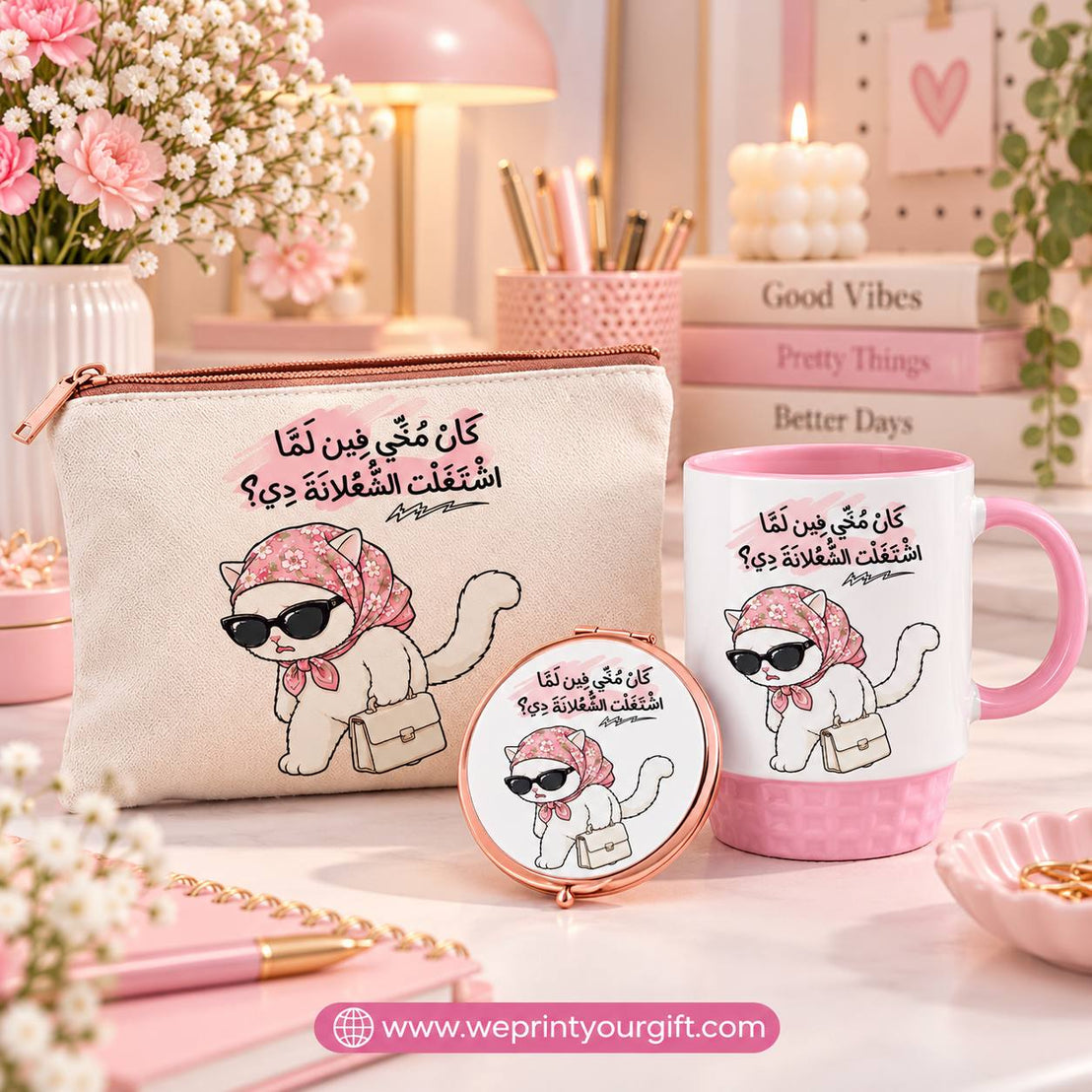 Funny Office Cat Gift Set – Pouch, Compact Mirror & Pink Mug | Work Comic