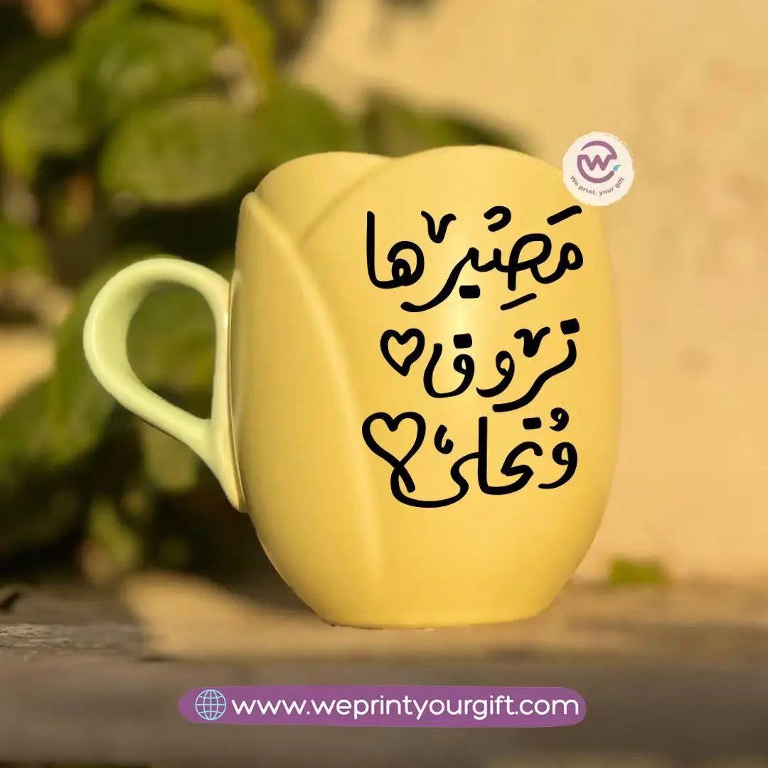Tulip Flower Mug – 300 ml | Arabic Motivational One Line Art - WE PRINT