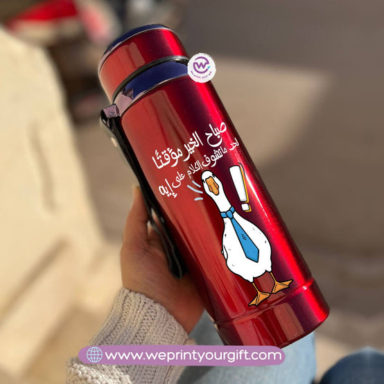 🦆 Thermal Bottle Stainless Steel with Infuser – 800ml | Funny Duck Design
