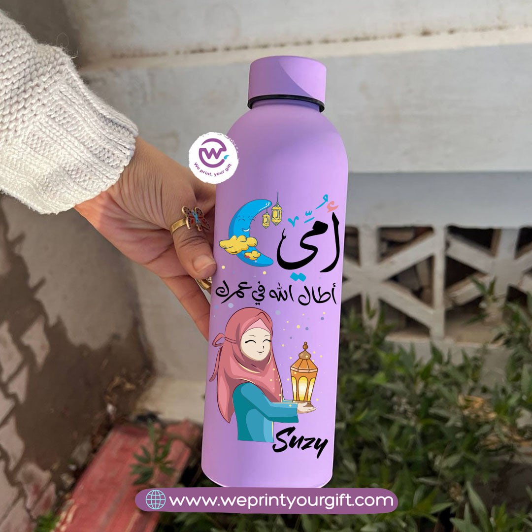 Ramadan Thermal Bottle – Stainless Steel 304 | 500 ml