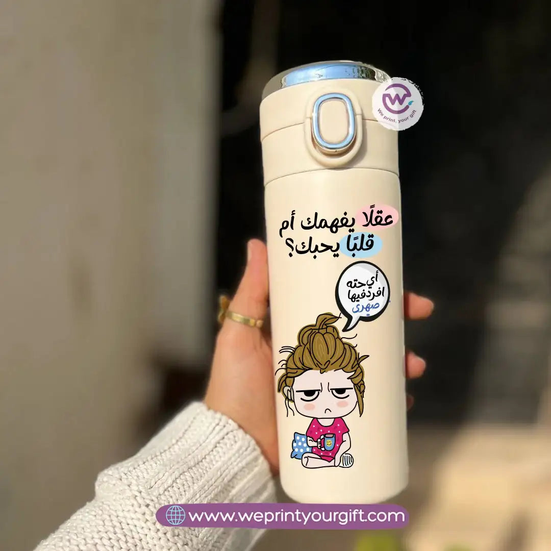 Stainless Steel Thermal Mug with Digital Temperature Display – 420ml- Funny Work-Related Designs - WE PRINT