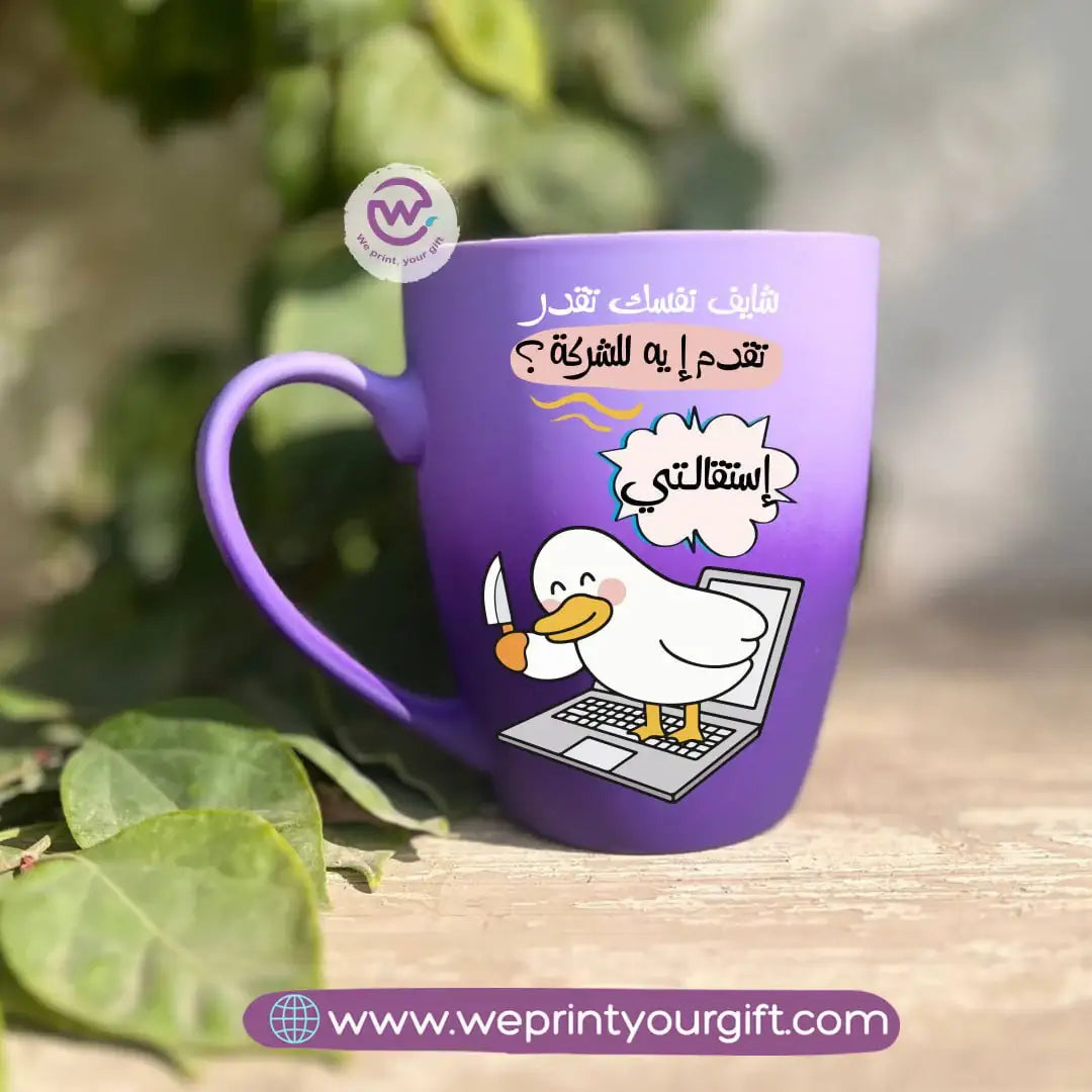 Two-Tone Ceramic Mug – 350 ml | Funny Duck Designs - WE PRINT