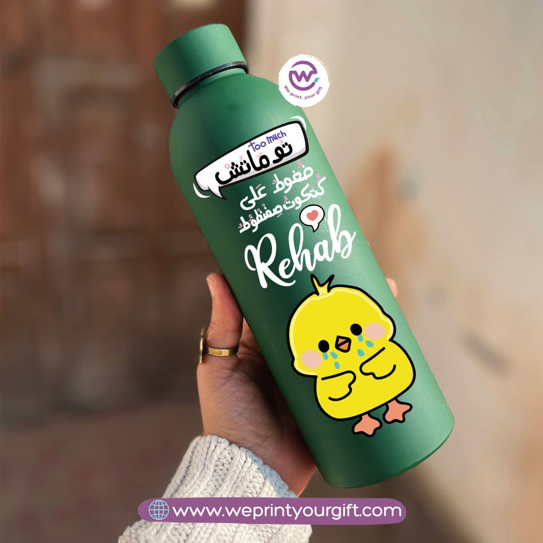 Ashṭar Katkoot Thermal Bottle – Stainless Steel 304 | 500 ml