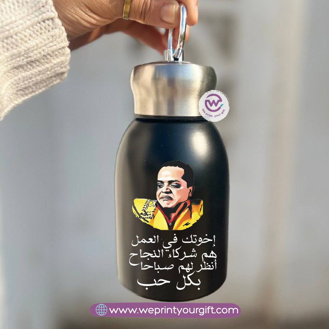 Mini Thermal Coffee Mug – 300ml | 304 Stainless Steel | Egyptian Comedy Inspired Designs