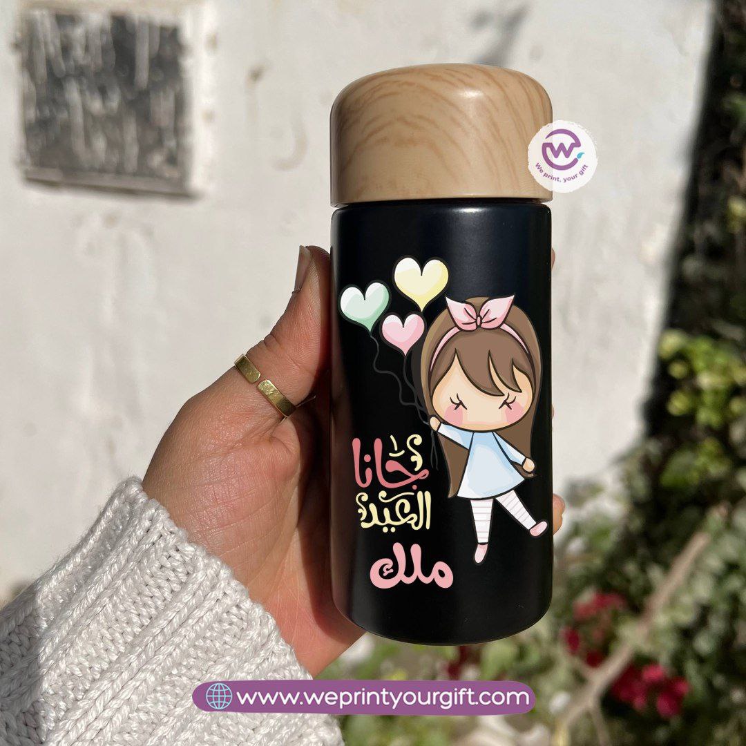 Mini Thermal Coffee Mug – (150ml & 250ml) | Wooden Lid - Eid Edition