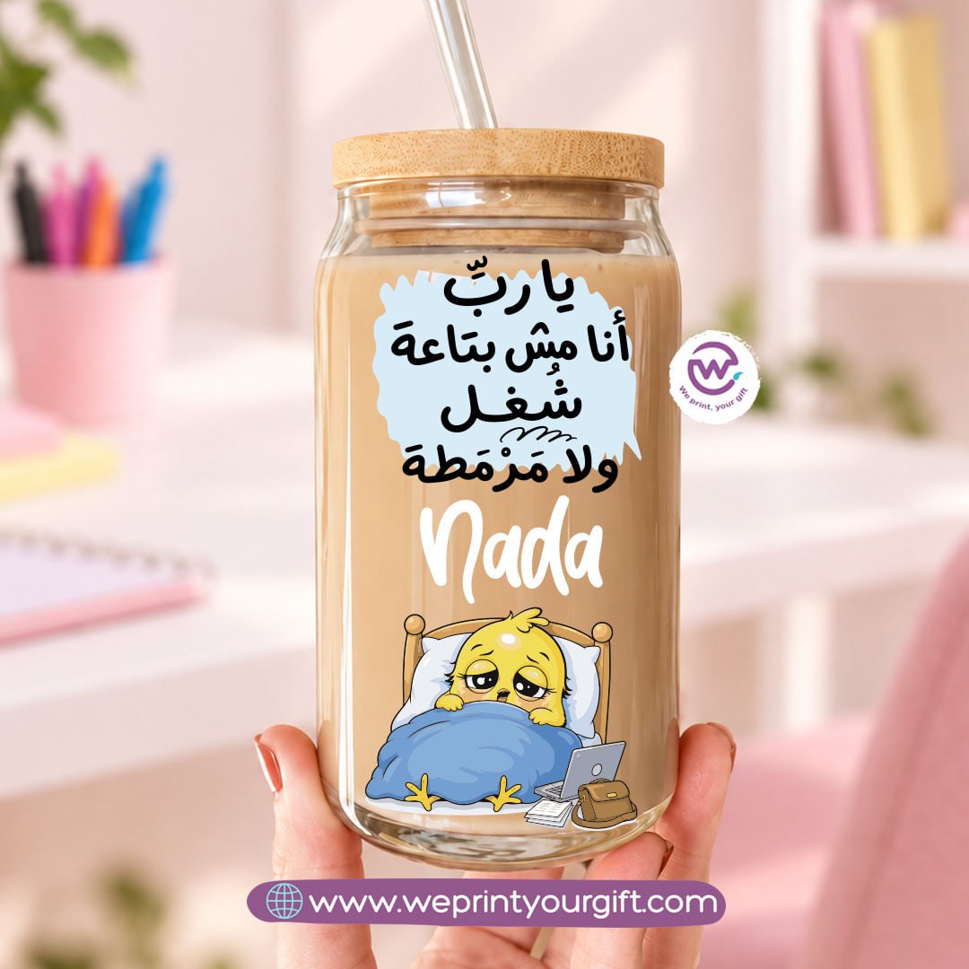 Smartest Chick Designs Glass Cup with Bamboo Lid & Reusable Glass Straw