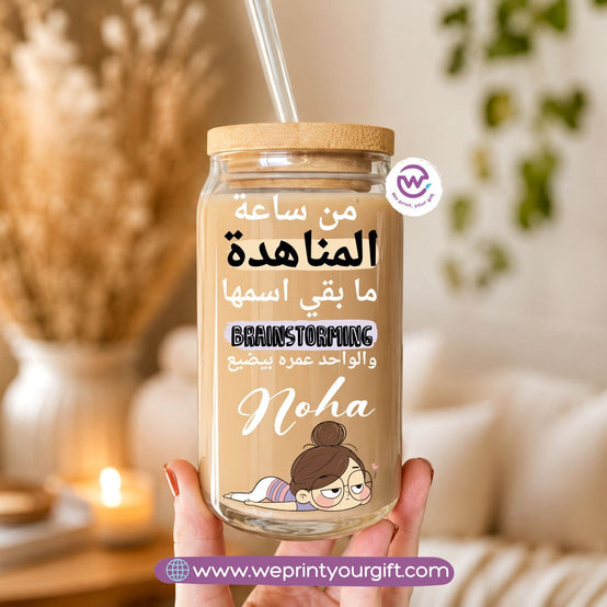 Cartoon Humor Glass Tumbler with Bamboo Lid & Eco Glass Straw