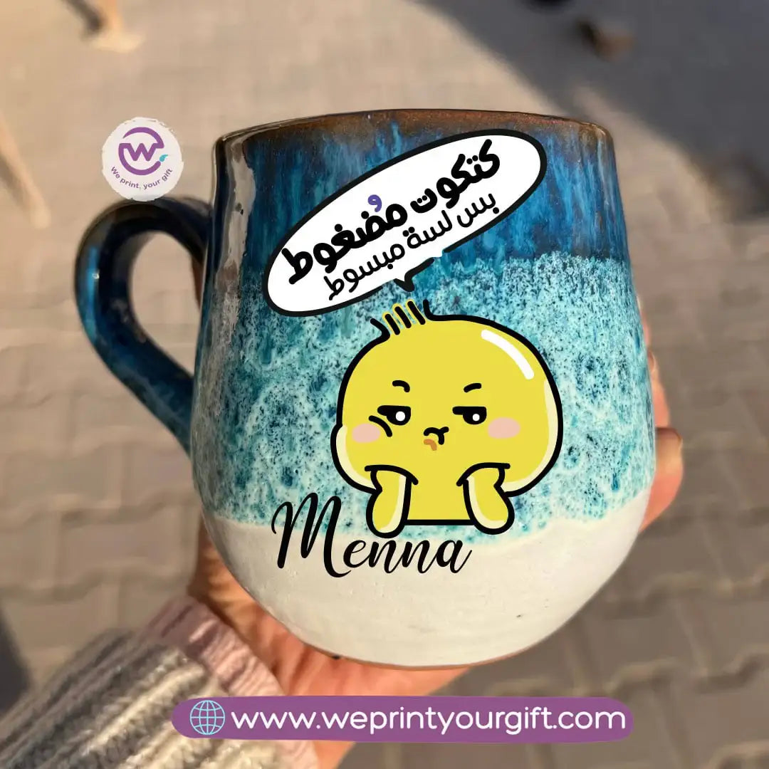 Ocean Handmade Pottery Mug – 400 ml | “Ashṭar Katkoot” Funny Chick Designs - WE PRINT