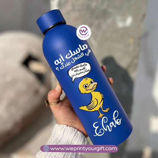 Work Comedy Thermal Bottle – Stainless Steel 304 | 500 ml