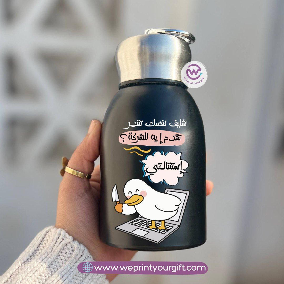 Mini Thermal Coffee Mug – 300ml | 304 Stainless Steel | Funny Duck Designs