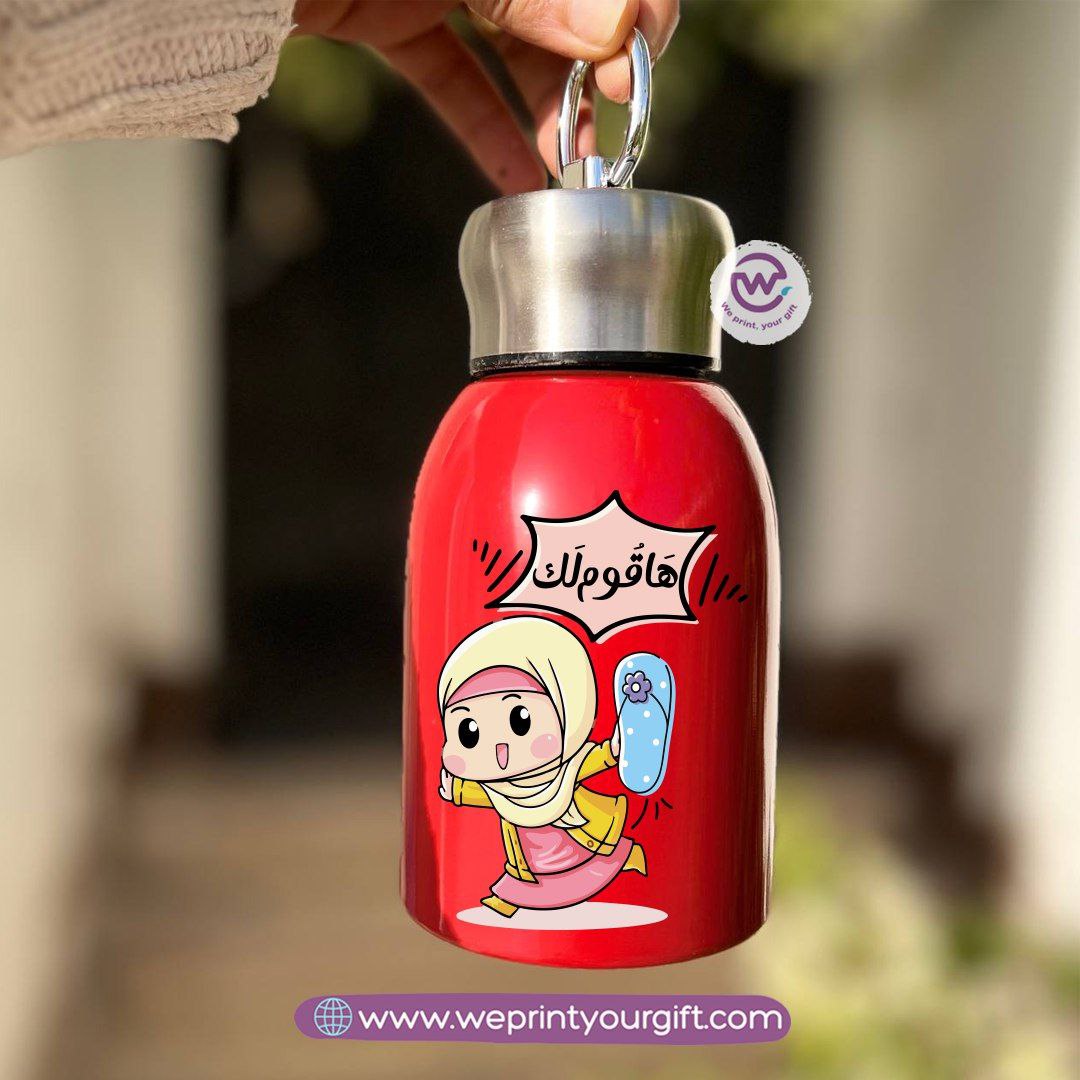 Mini Thermal Coffee Mug – 300ml | 304 Stainless Steel | Mother’s Day Designs