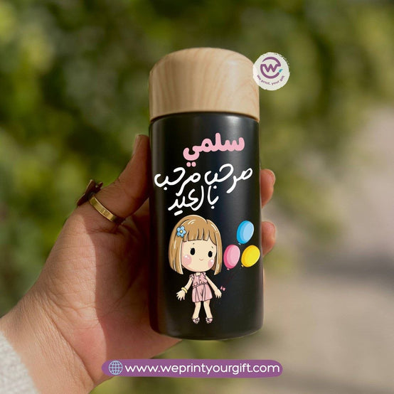Mini Thermal Coffee Mug – (150ml & 250ml) | Wooden Lid - Eid Edition