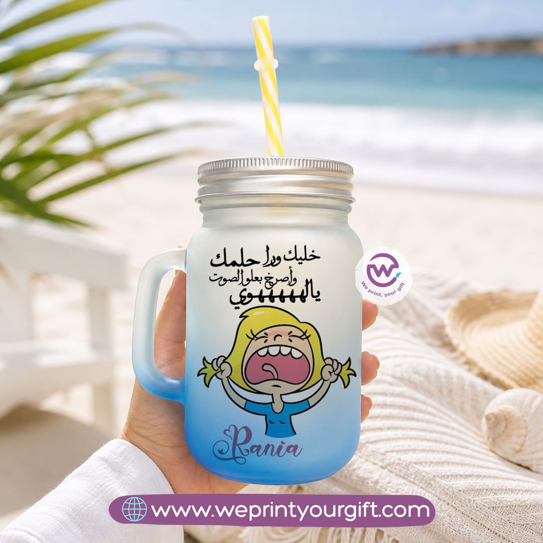 Playful Art Glass Mug with Handle, Lid & Straw – 400ml
