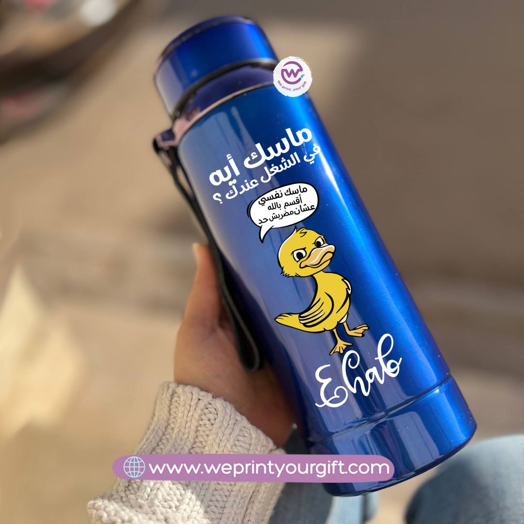 Thermal Bottle Stainless Steel with Infuser – 800ml | Funny Comics Design