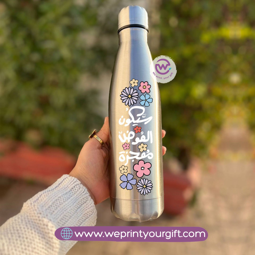 Silver Thermal Bottle with Arabic Motivational Typography