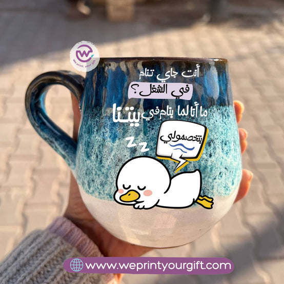 Ocean Handmade Pottery Mug – 400 ml- Customization Options