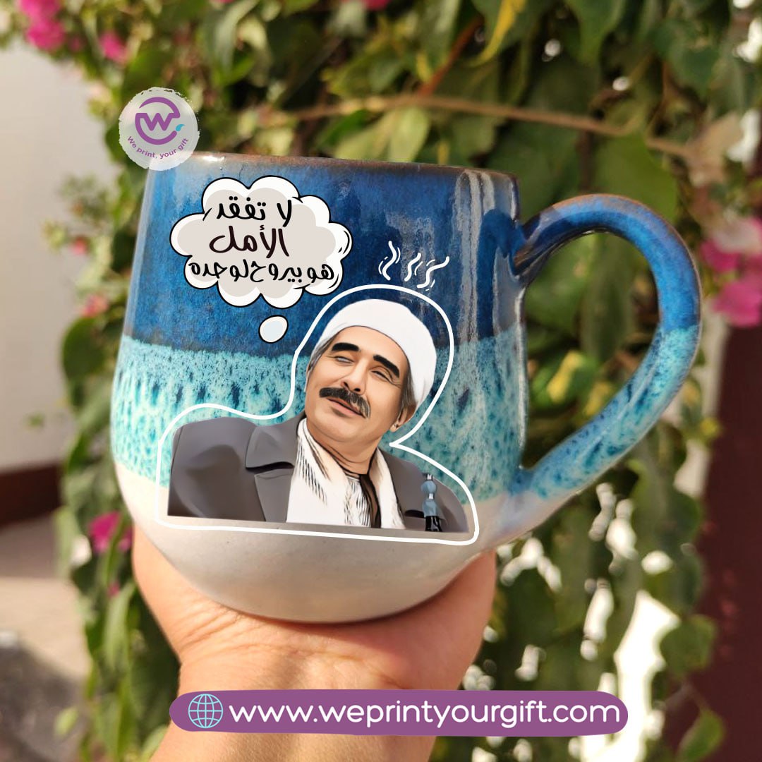 Ocean Handmade Pottery Mug – 400 ml | Egyptian Screen Comedy Designs