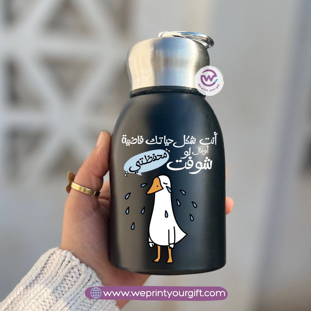 Mini Thermal Coffee Mug – 300ml | 304 Stainless Steel | Funny Duck Designs