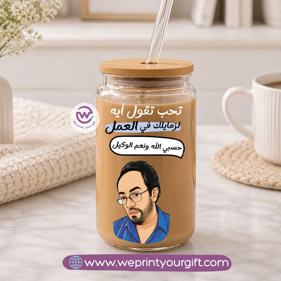 Funny Round Glass Mug with Bamboo Lid & Glass Straw