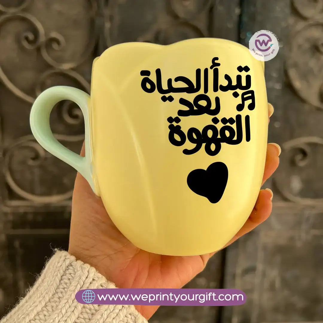 Tulip Flower Mug – 300 ml | Arabic Motivational One Line Art - WE PRINT