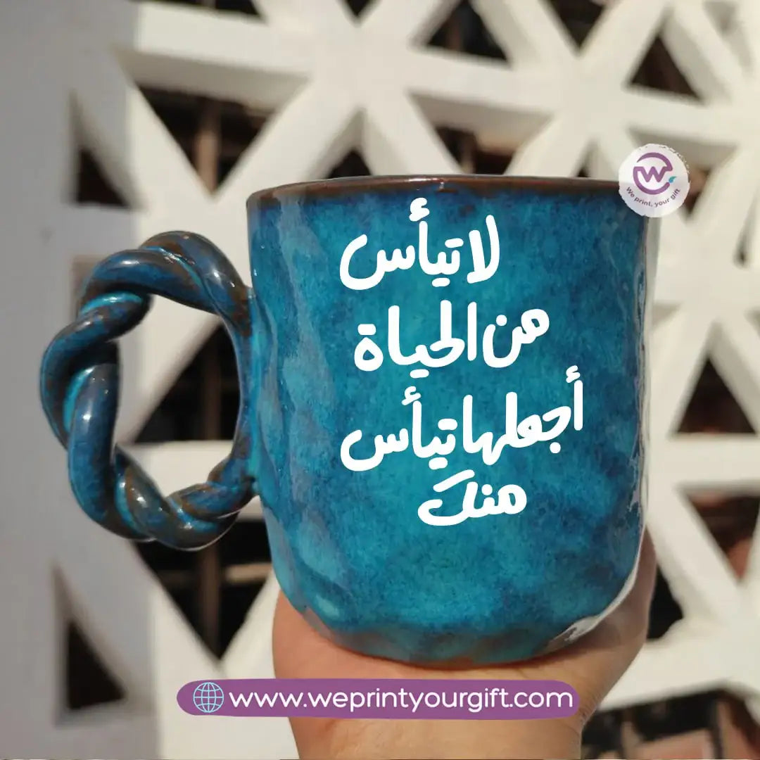 Blue Cloud Handmade Pottery Mug – 300 ml | Funny Motivational One Line Art - WE PRINT