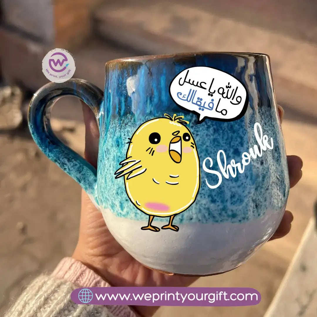 Ocean Handmade Pottery Mug – 400 ml | “Ashṭar Katkoot” Funny Chick Designs - WE PRINT