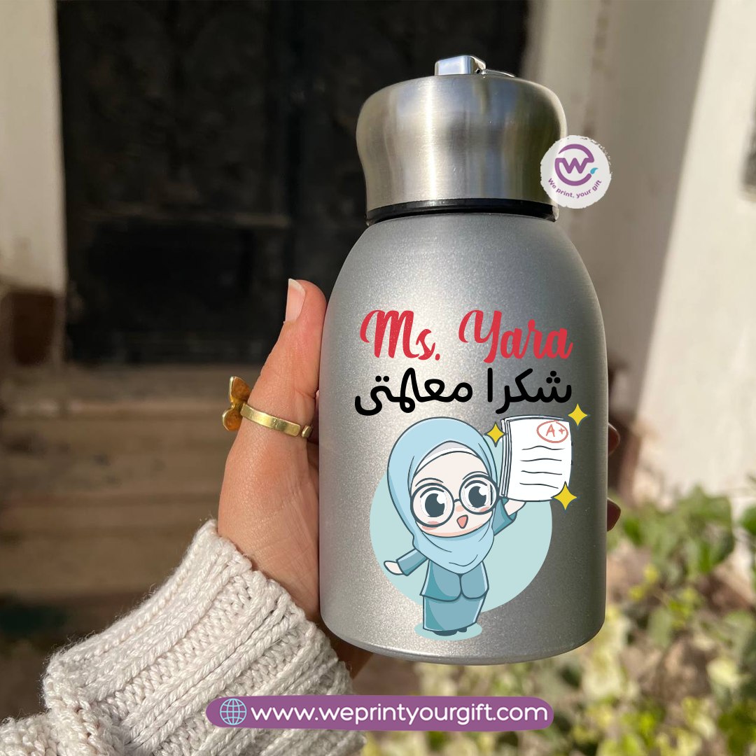 Mini Thermal Coffee Mug – 300ml | 304 Stainless Steel | Teacher Designs