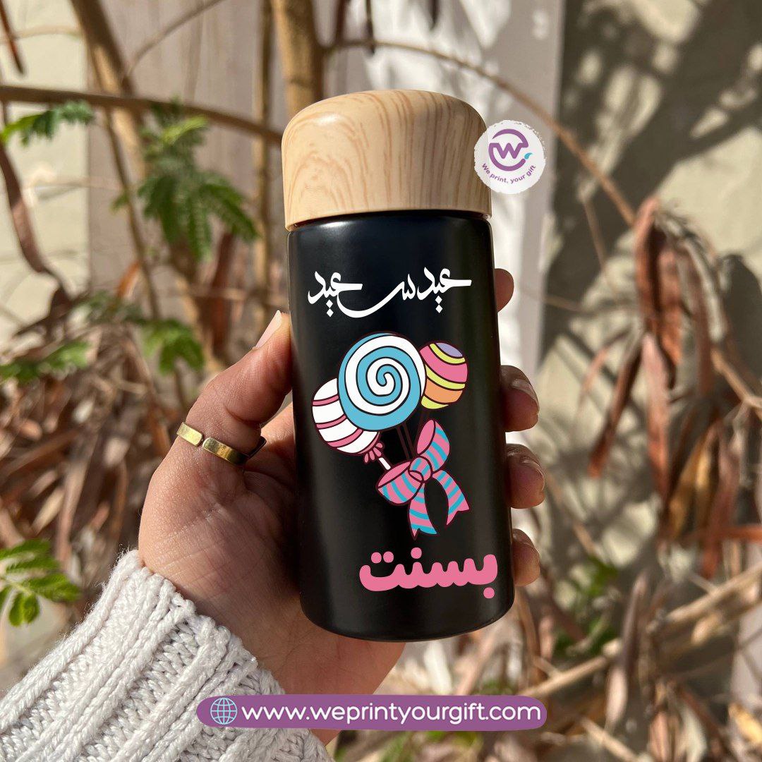 Mini Thermal Coffee Mug – (150ml & 250ml) | Wooden Lid - Eid Edition