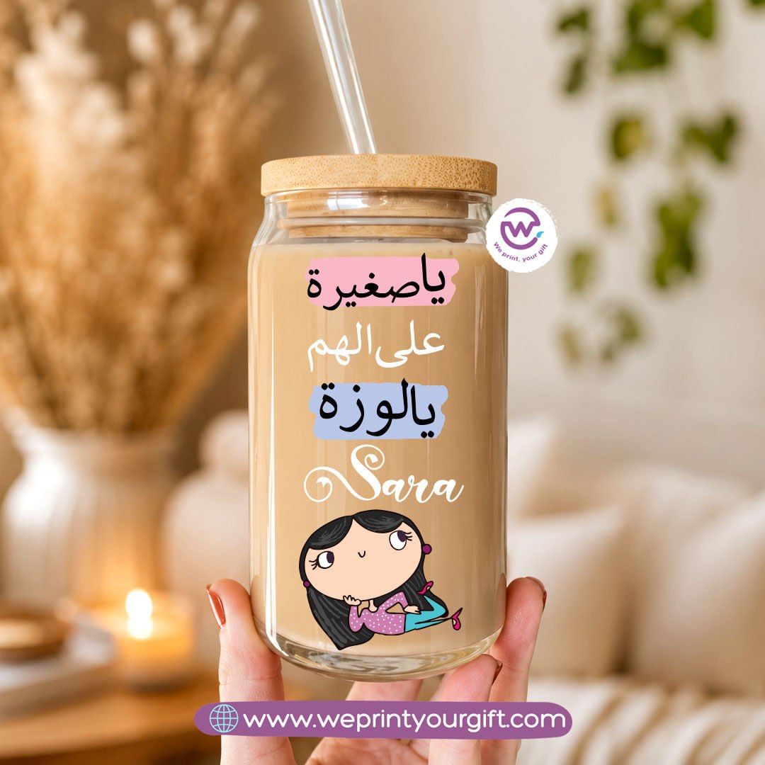 Cartoon Humor Glass Tumbler with Bamboo Lid & Eco Glass Straw