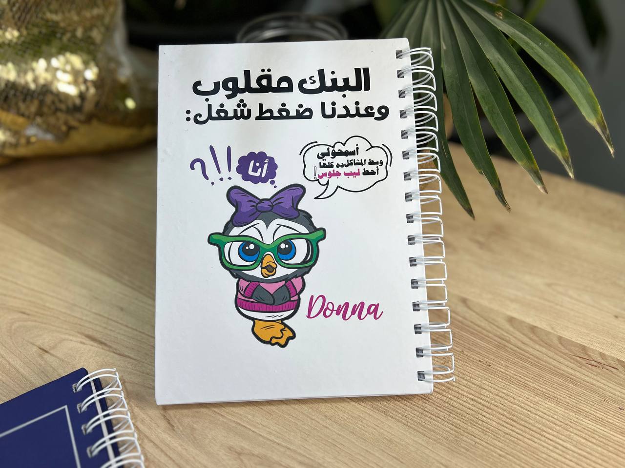 دفتر ملاحظات ذو غلاف مقوى - اشترِ 2 واحصل على 1 مجانًا