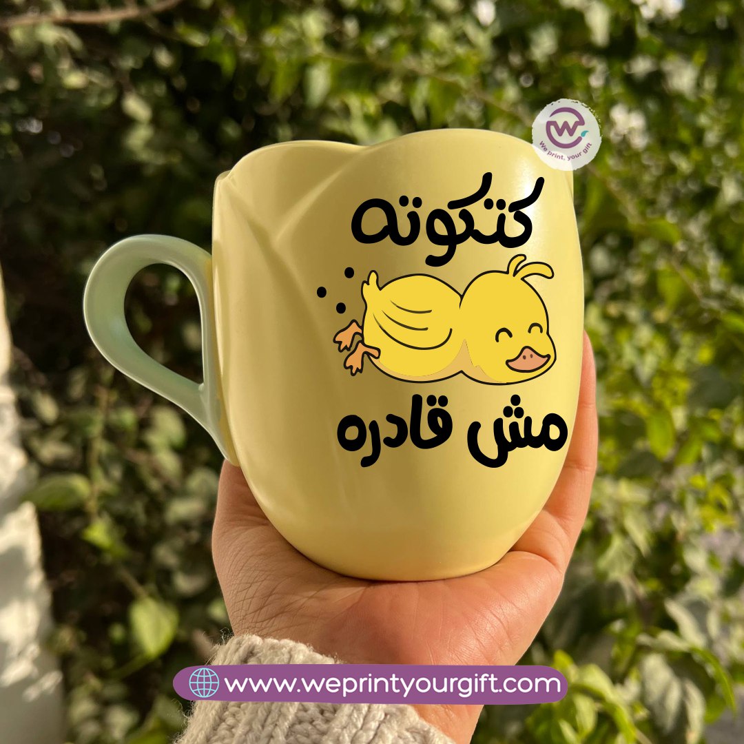 Tulip Flower Mug – 300 ml | Funny Comic Design