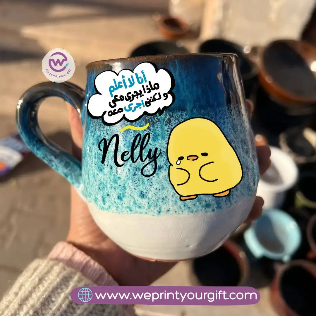 Ocean Handmade Pottery Mug – 400 ml | “Ashṭar Katkoot” Funny Chick Designs - WE PRINT