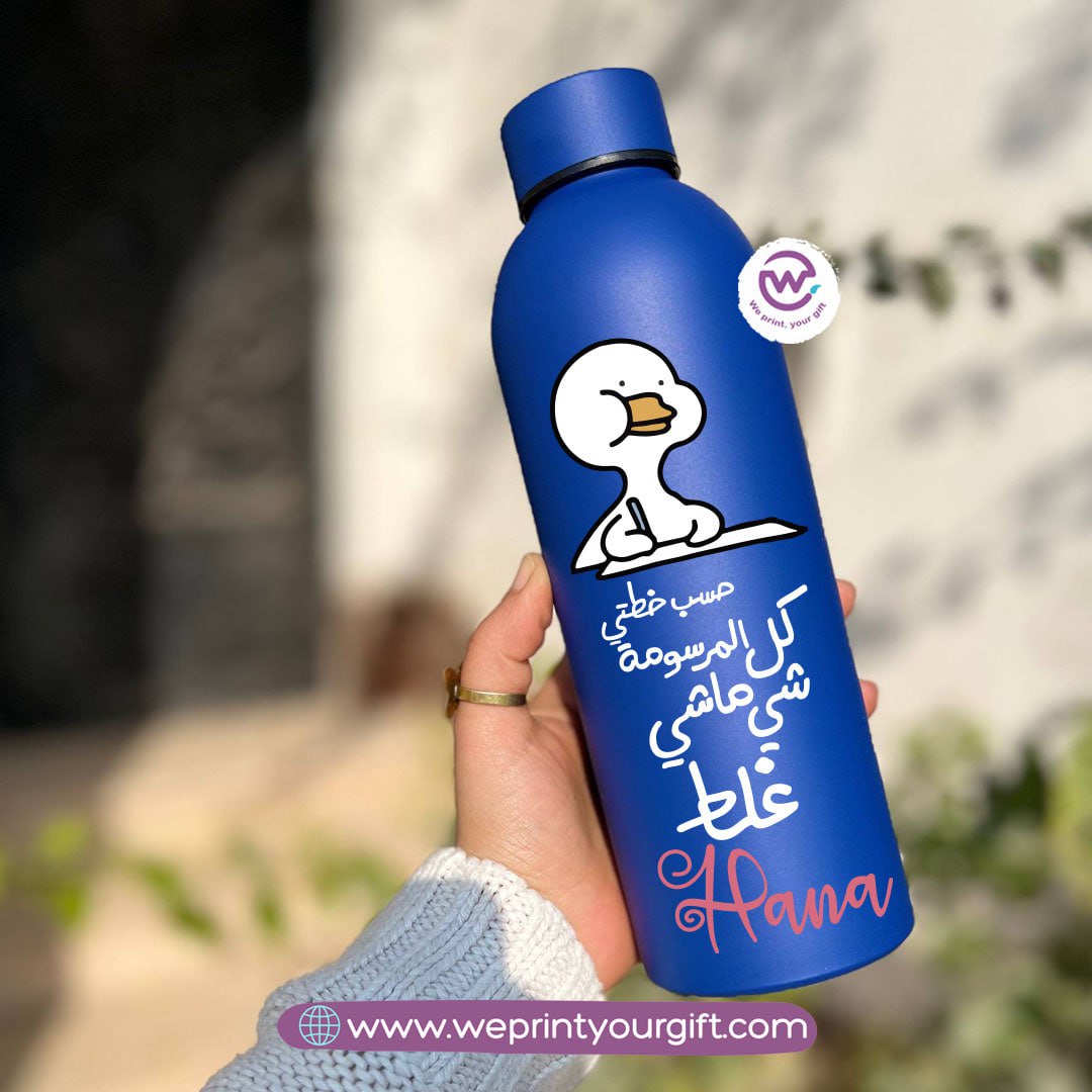 Work Comedy Thermal Bottle – Stainless Steel 304 | 500 ml