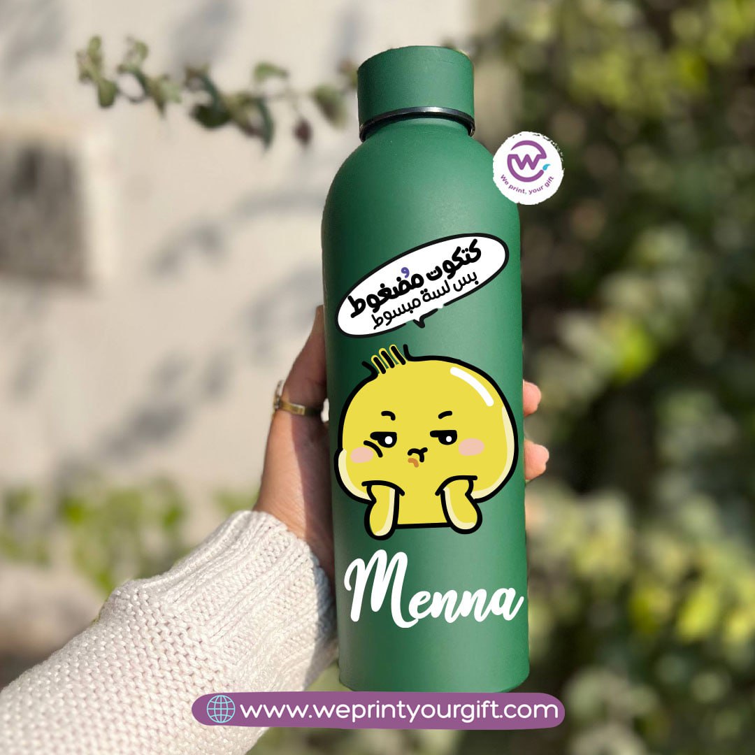 Ashṭar Katkoot Thermal Bottle – Stainless Steel 304 | 500 ml