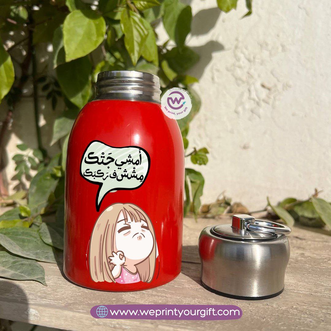 Mini Thermal Coffee Mug – 300ml | 304 Stainless Steel | Mother’s Day Designs