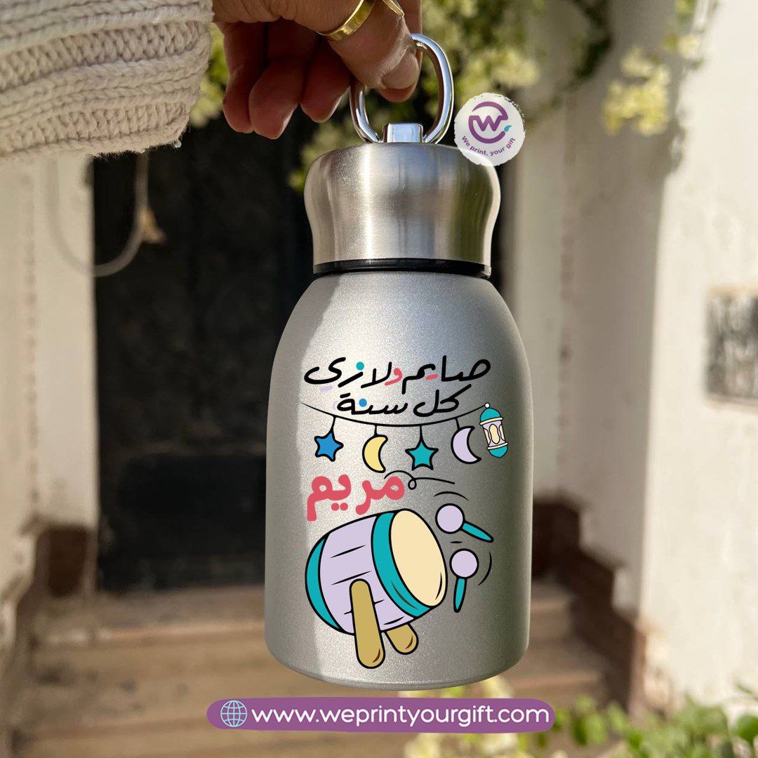 Mini Thermal Coffee Mug – 300ml | 304 Stainless Steel | Ramadan Designs