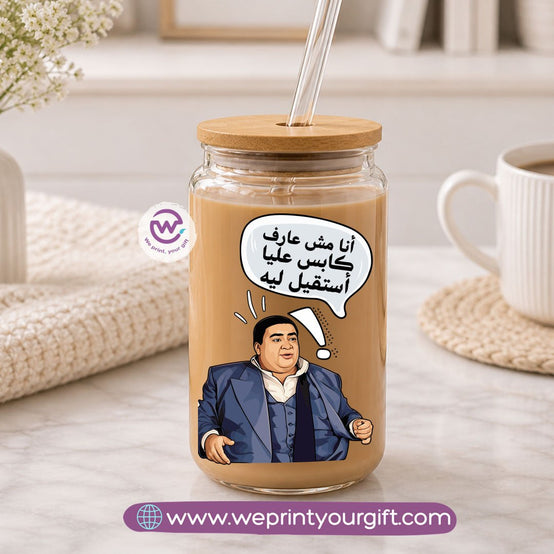Funny Round Glass Mug with Bamboo Lid & Glass Straw