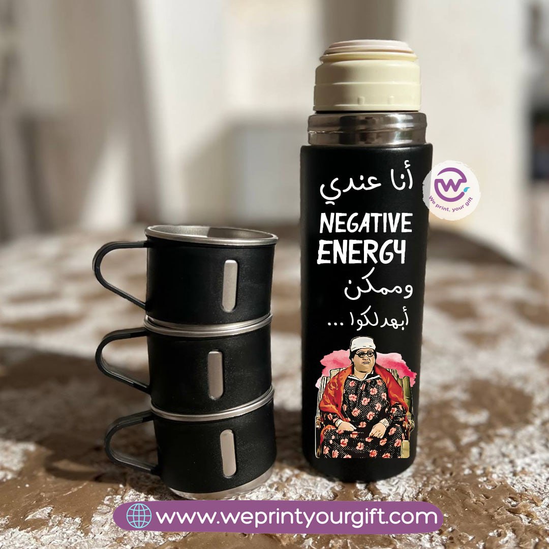 Egyptian Screen Comedy Thermal Flask Set – 500ml