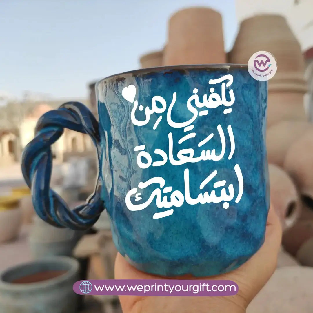 Blue Cloud Handmade Pottery Mug – 300 ml | Funny Motivational One Line Art - WE PRINT