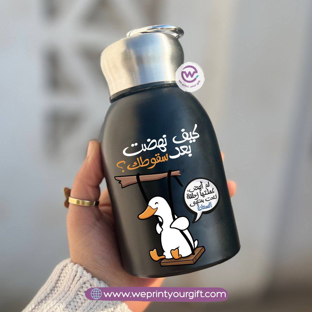 Mini Thermal Coffee Mug – 300ml | 304 Stainless Steel | Funny Duck Designs
