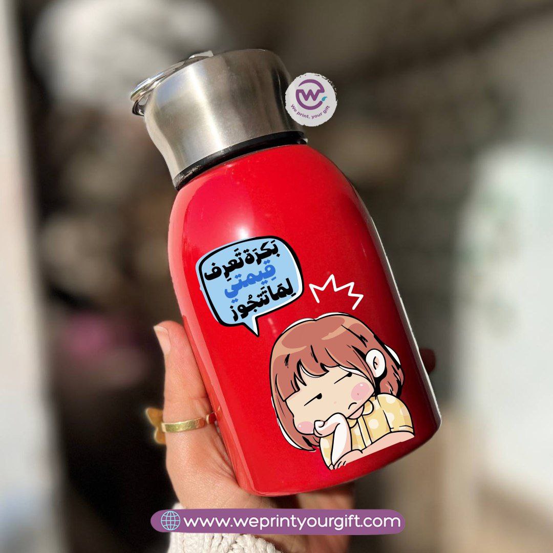 Mini Thermal Coffee Mug – 300ml | 304 Stainless Steel | Mother’s Day Designs