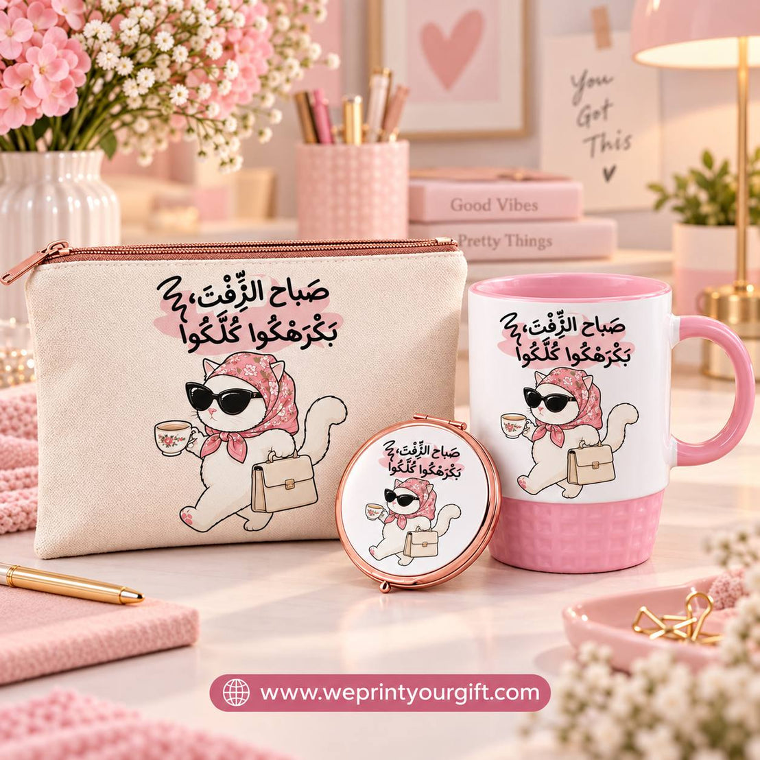Funny Office Cat Gift Set – Pouch, Compact Mirror & Pink Mug | Work Comic