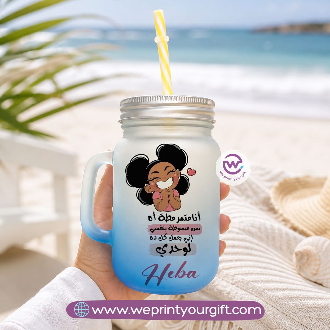 Playful Art Glass Mug with Handle, Lid & Straw – 400ml