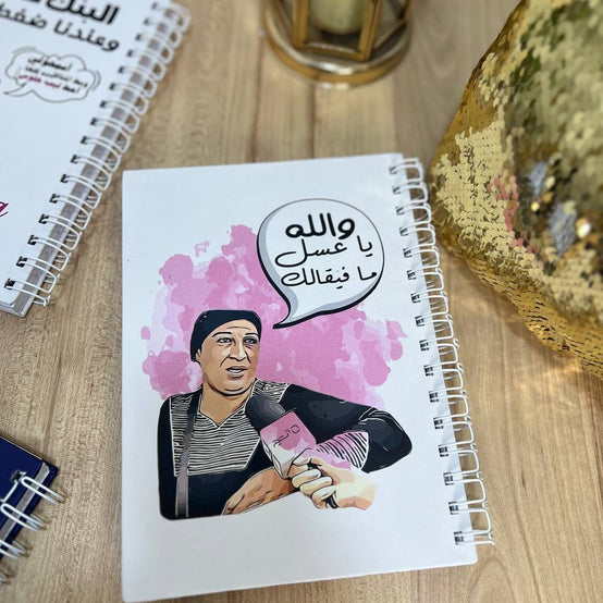 دفتر ملاحظات ذو غلاف مقوى - اشترِ 2 واحصل على 1 مجانًا