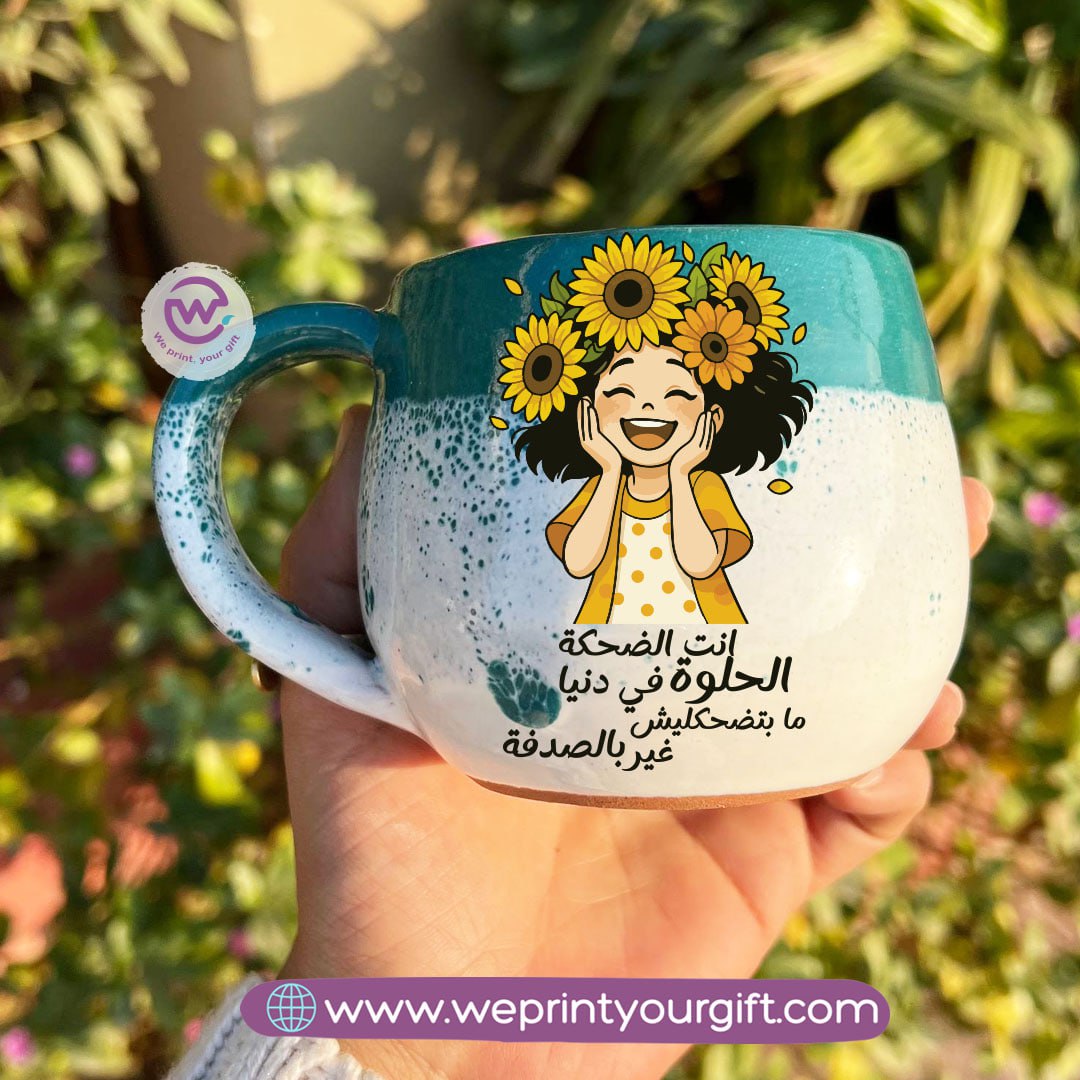 Green & White Handmade Pottery Mug with Sunflower Motivational Designs