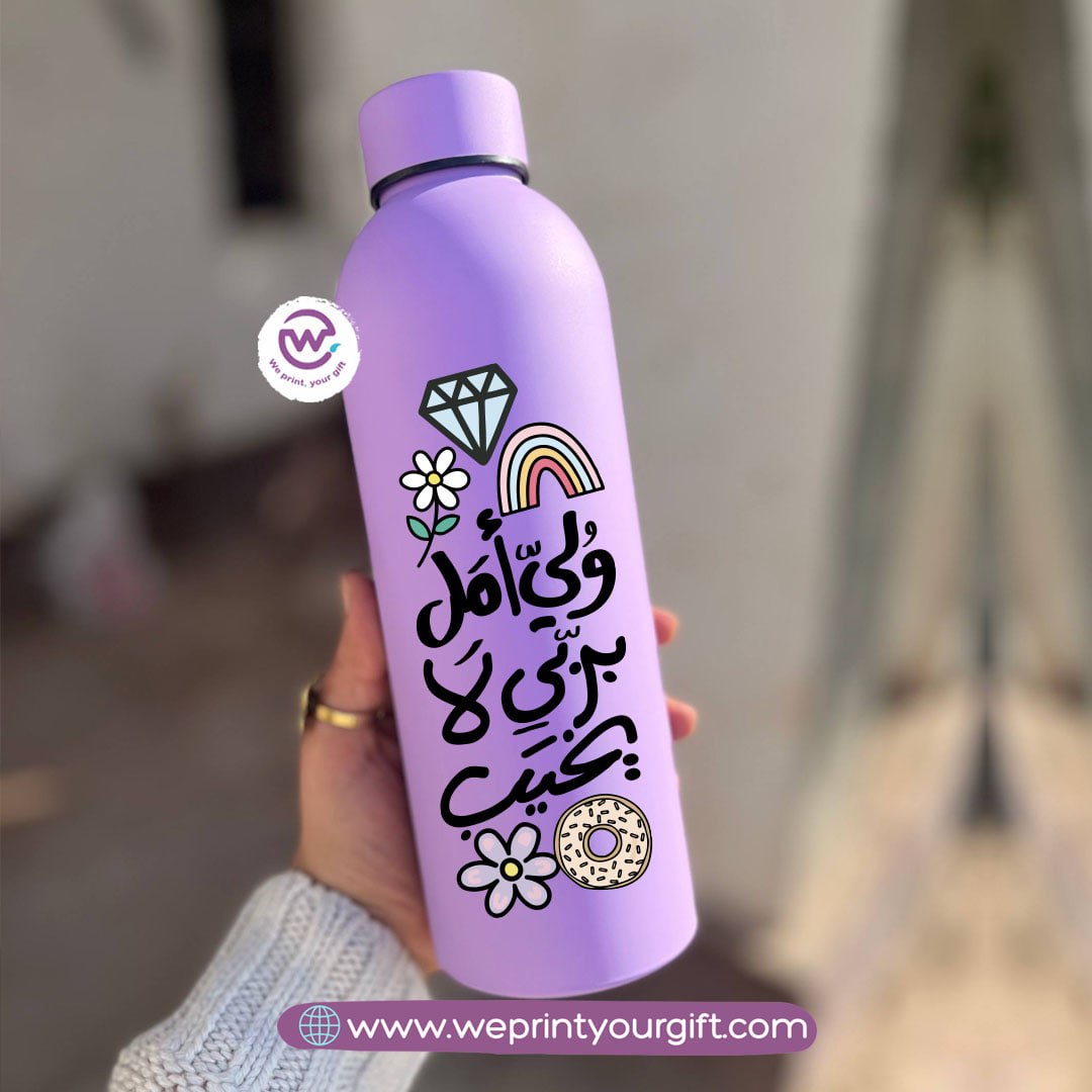 Doodle Motivational Thermal Bottle – Stainless Steel 304 | 500 ml