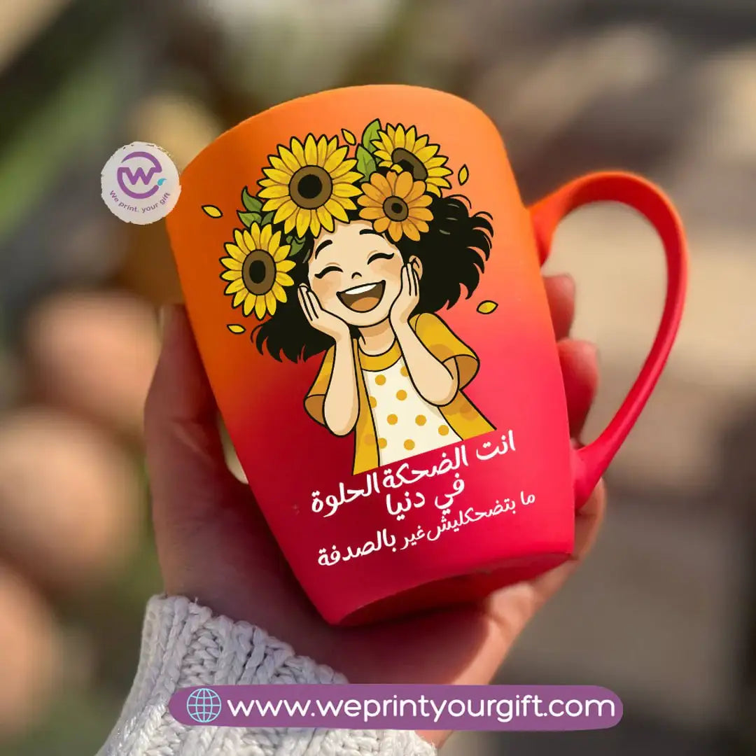 Two-Tone Ceramic Mug – 350 ml | Sunflower Motivational Designs - WE PRINT