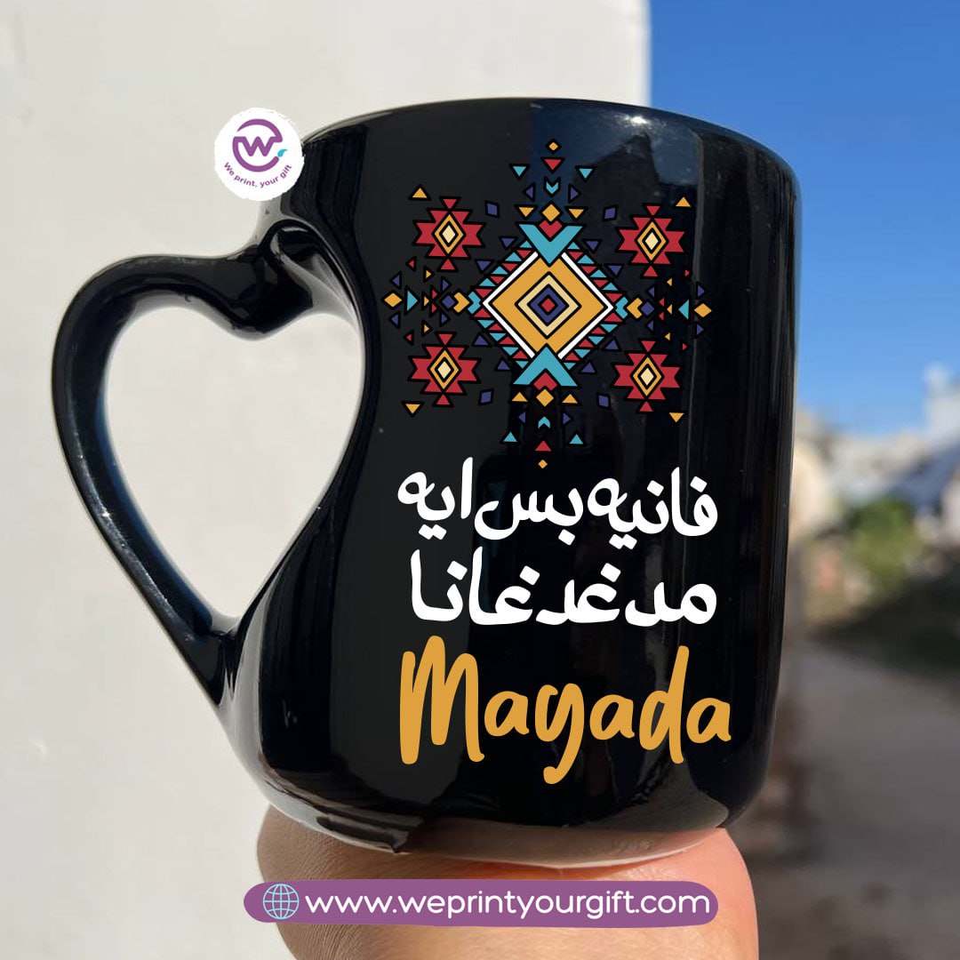 Hollow Heart Handle Mug – 350 ml | Arabic Motivational Calligraphy Designs | UV Raised Sticker Printing
