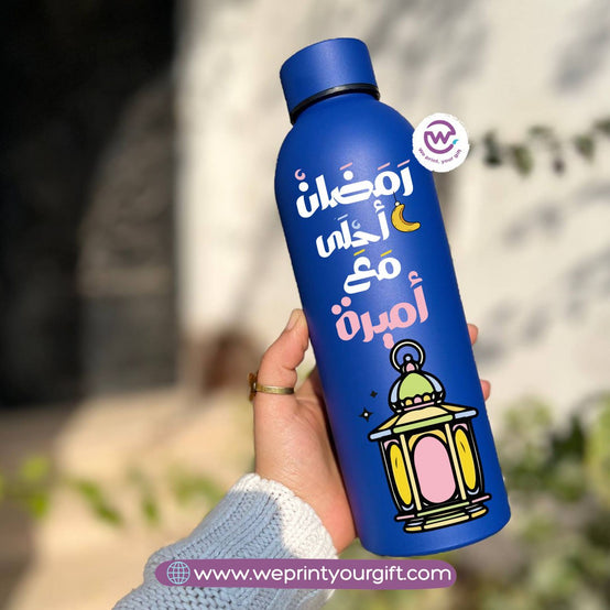 Ramadan Insulated Bottle – Stainless Steel 304 | 500 ml