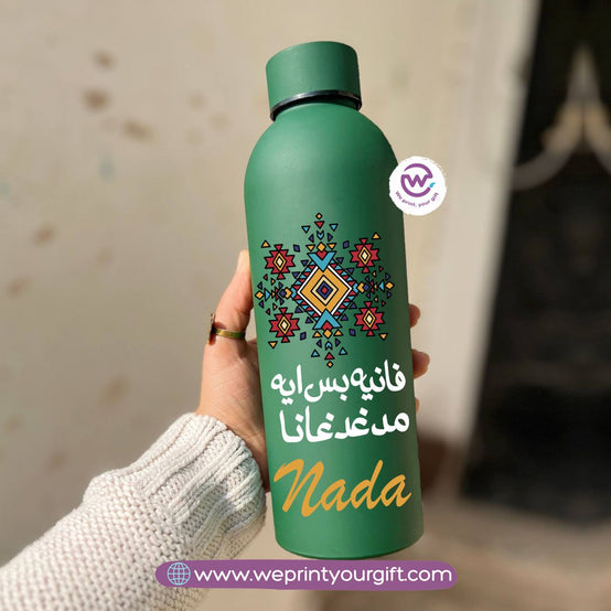 Motivational Thermal Bottle – Stainless Steel 304 | 500 ml | Arabic Calligraphy Designs